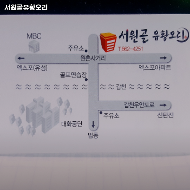 서원골 이미지