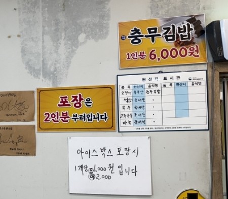 충무유통 이미지