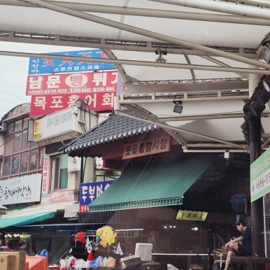 내가만든분식 이미지