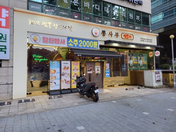 교대간판 이미지