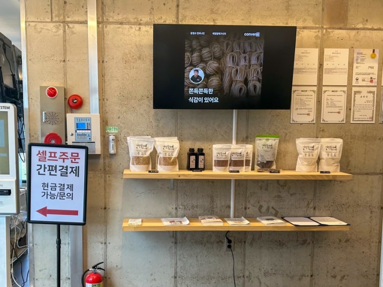 메밀밭에가시리 이미지