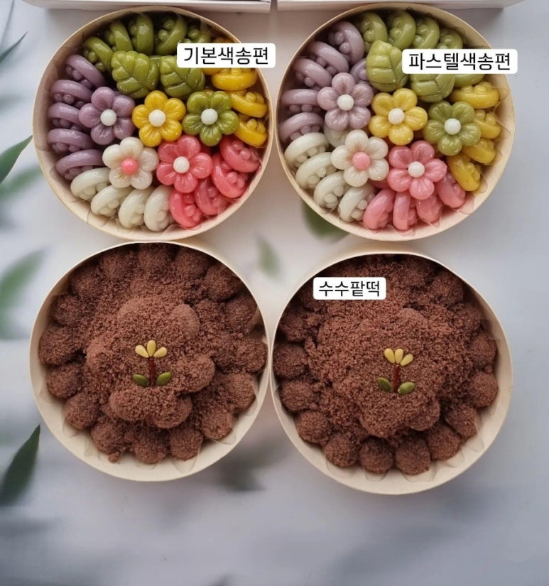 묘한당 이미지