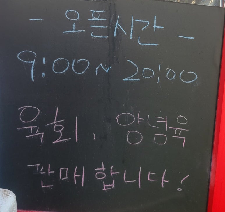 작은식육점 이미지