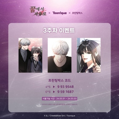 투니크 이미지