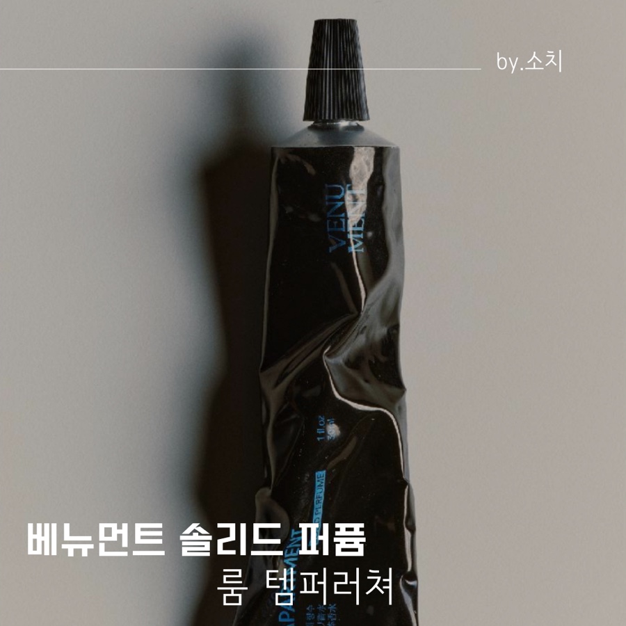 템퍼러쳐 이미지