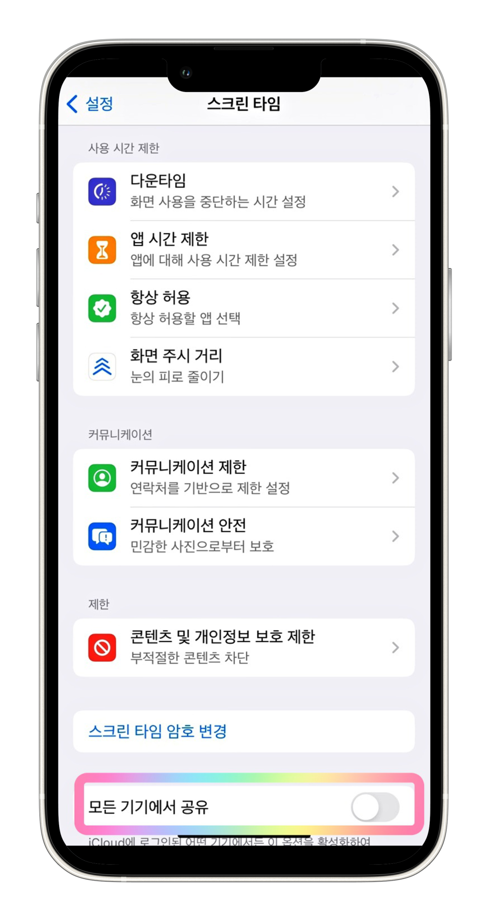 키즈세상 이미지