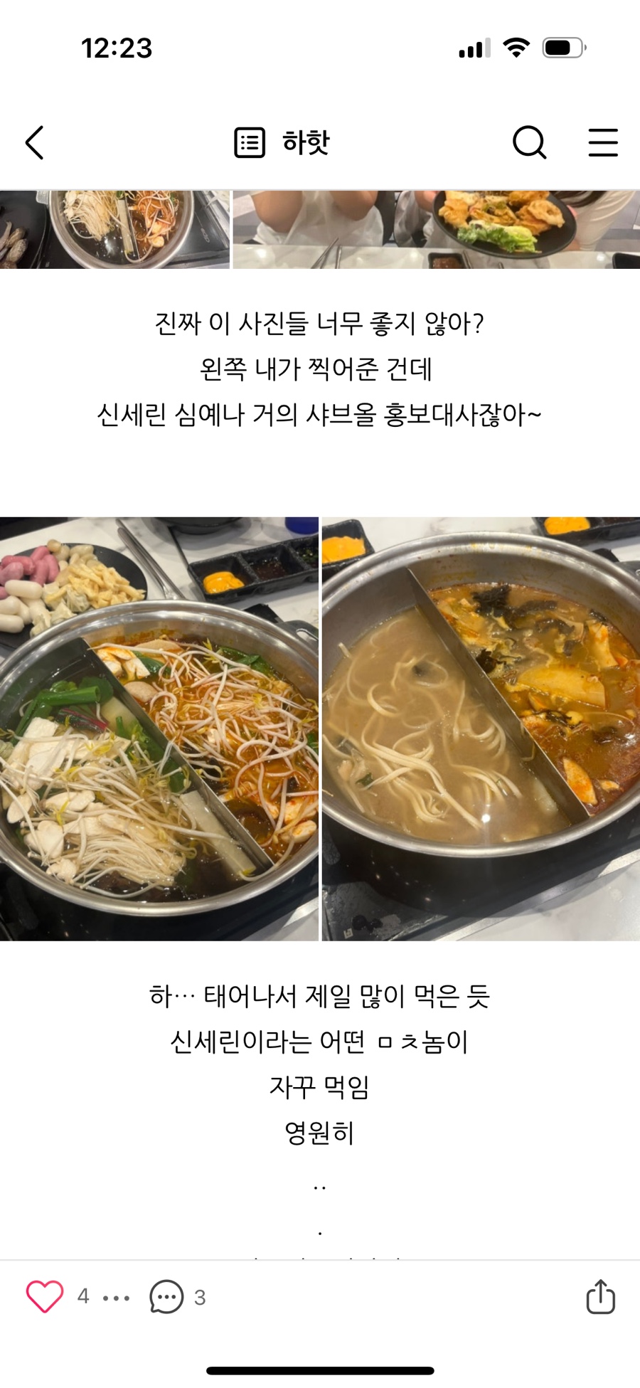 경은공구 이미지