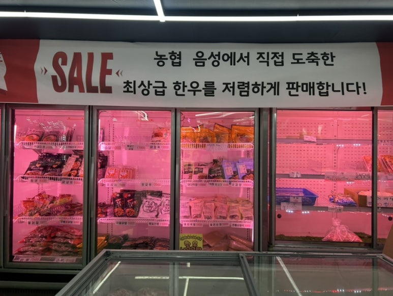 농우축산도매센타 이미지
