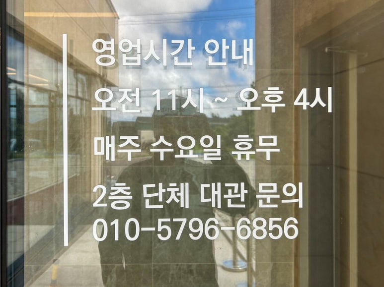 메밀밭에가시리 이미지