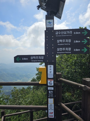 얼음골어부네매운탕 이미지