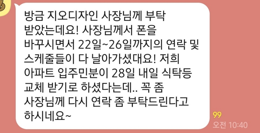 디원지오 이미지