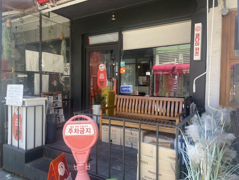 쿄다이카츠 이미지