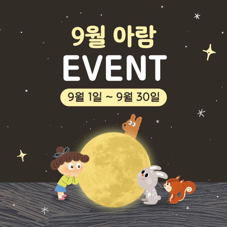 키드키드 수완점 이미지