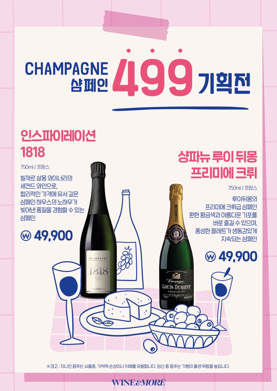 원앤모어 이미지
