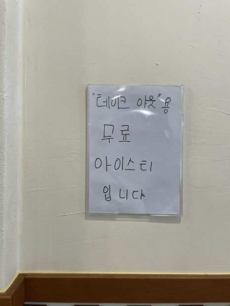 뱅뱅돈까스 이미지