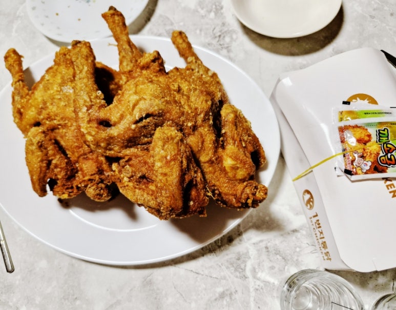 1번지통닭 이미지