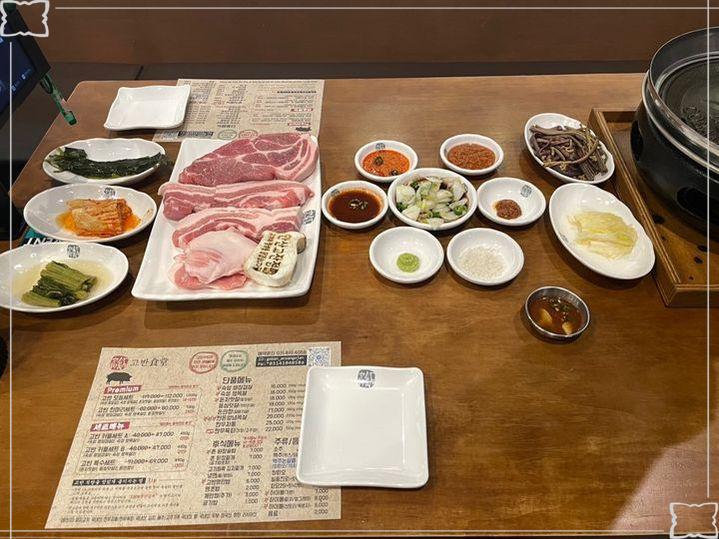 고반식당안산고잔점 이미지