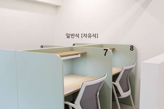 청담독서실 이미지