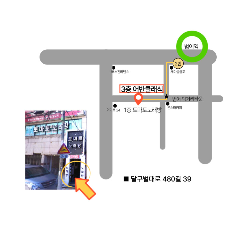 어반클래식 이미지