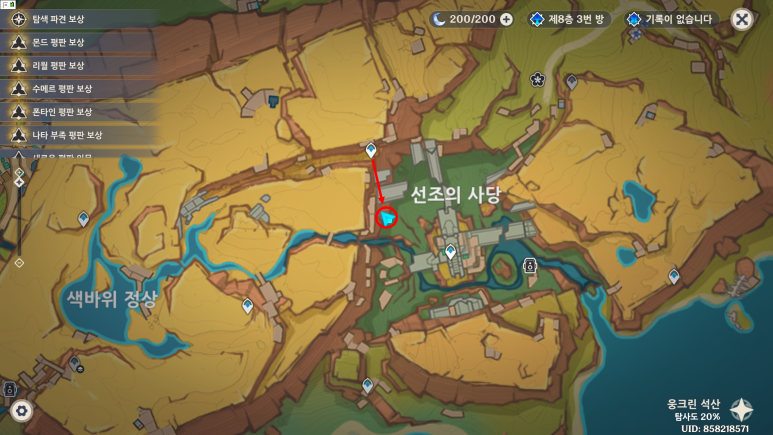 만물전장 이미지