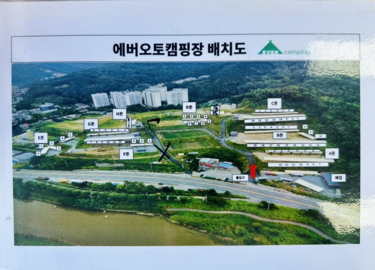 에버오토캠핑장 이미지