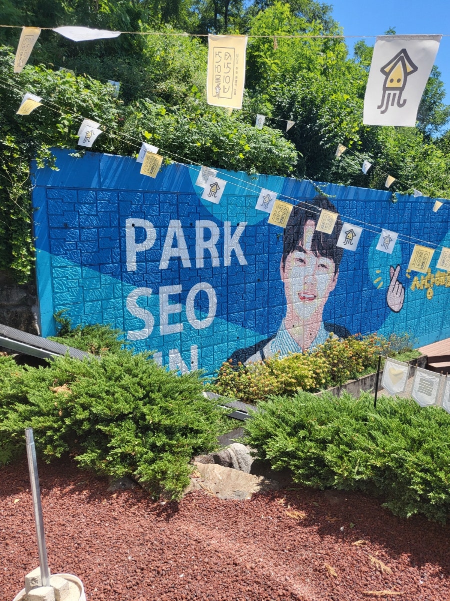 서진이네건어물 이미지