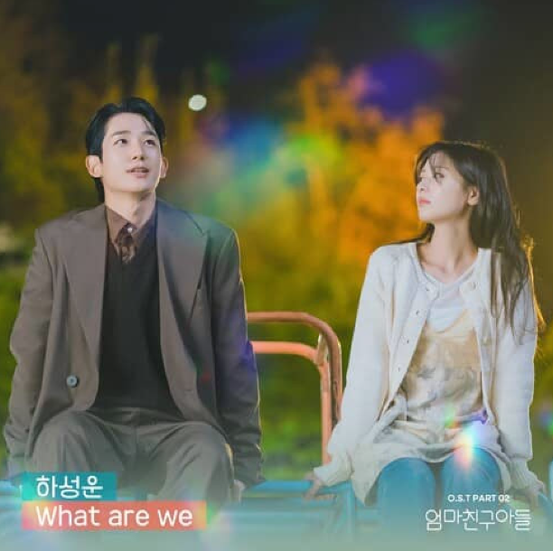 알(ARE) 이미지