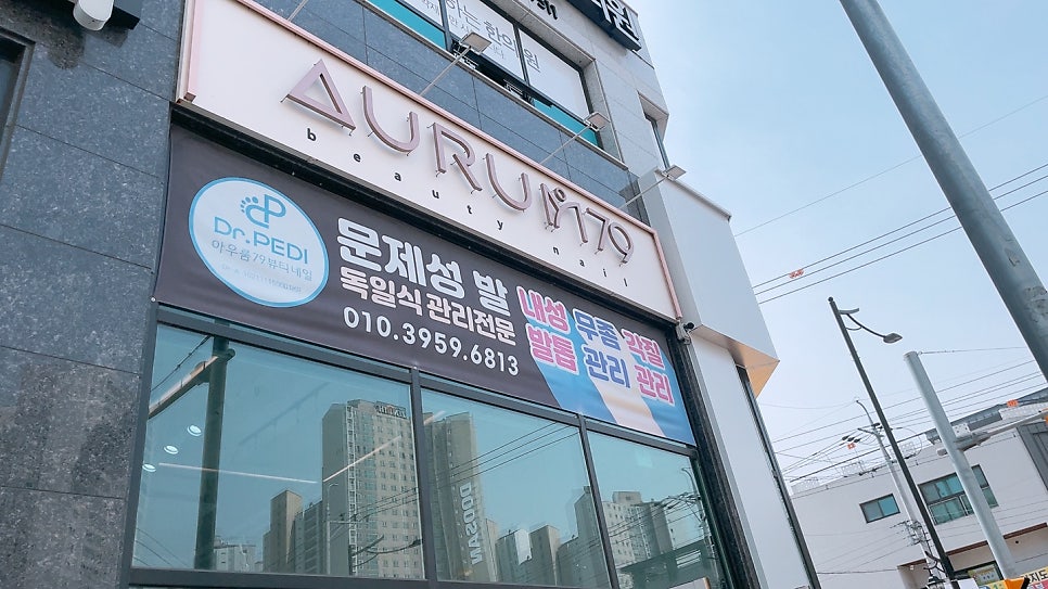 네일.79 이미지