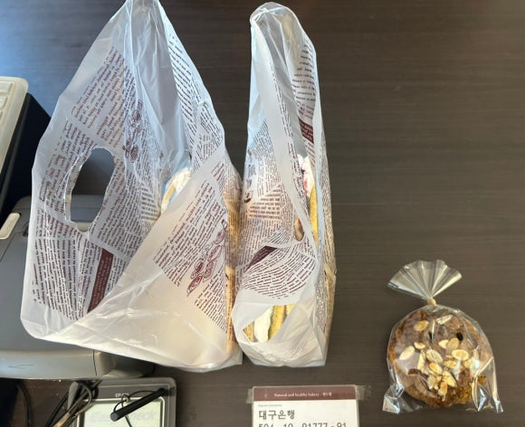 팡드팡 이미지