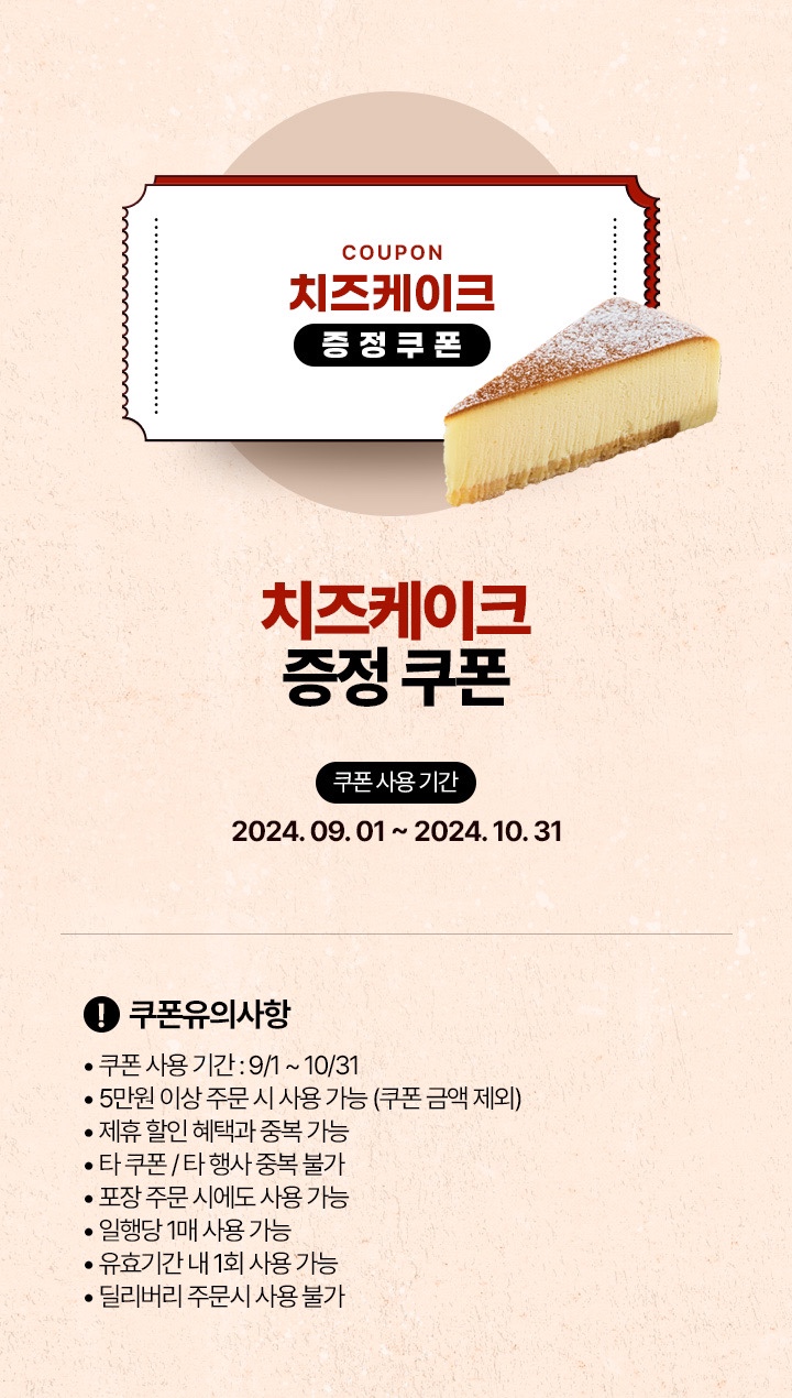 아웃백스테이크하우스광교점 이미지