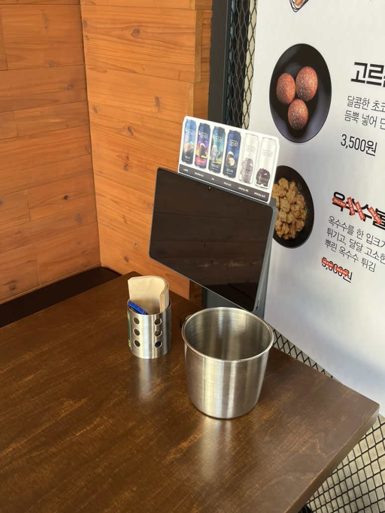 교촌치킨 안행점 이미지