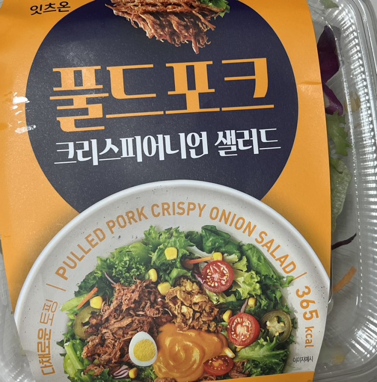 포크포크 이미지
