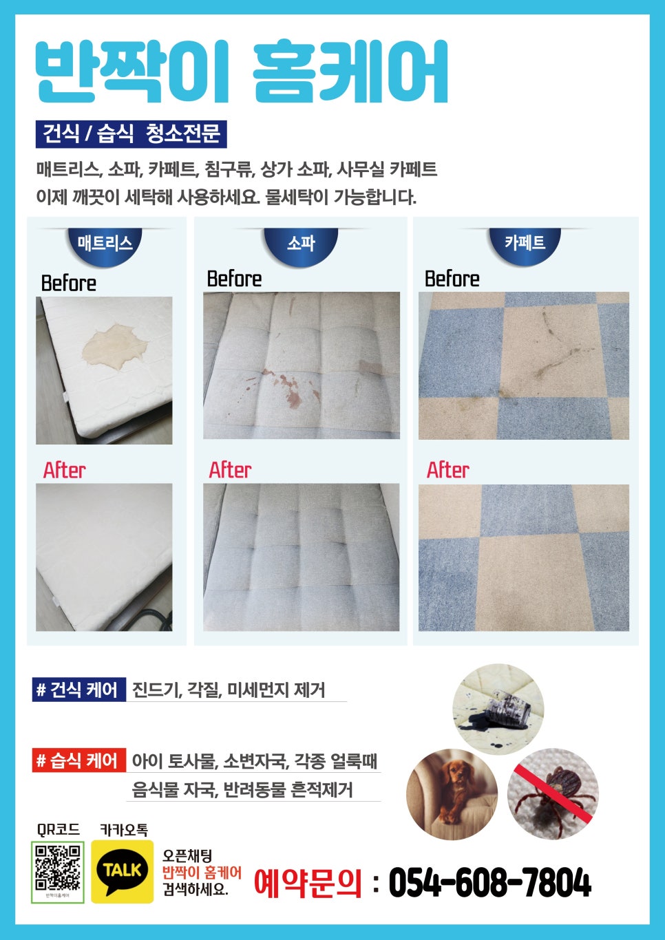 궁전쇼파 이미지