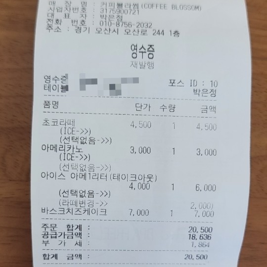 커피블러썸(coffee blossom) 이미지