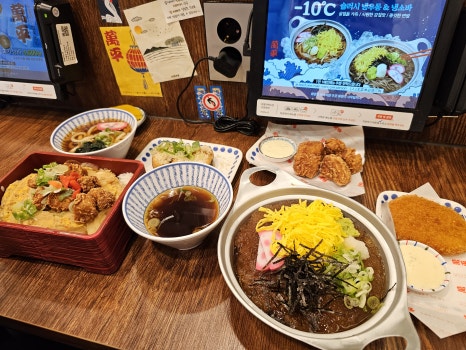 만평우동 이미지