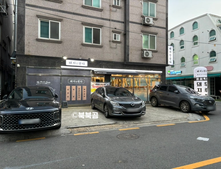 돼지만판다 이미지