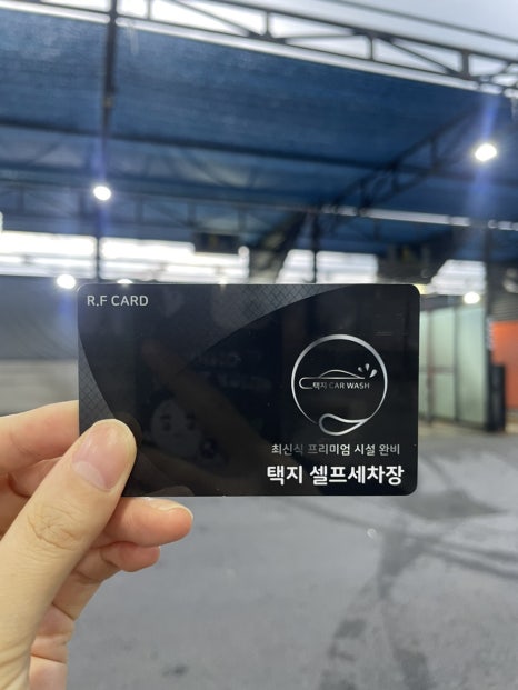 택지주유소 이미지