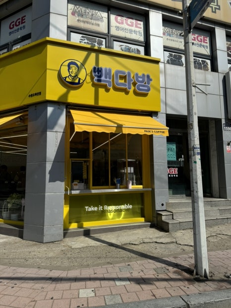 빽다방 수원오목천점 이미지