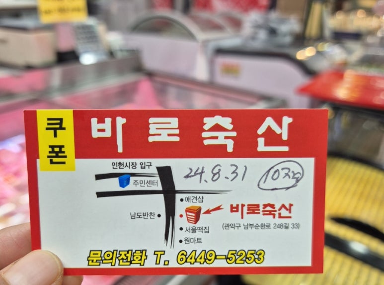 까꿍이네 이미지