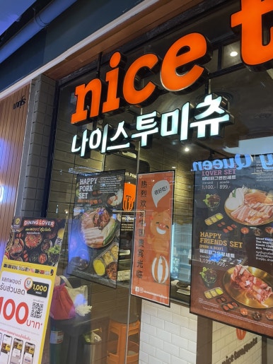 유앤아이투 이미지
