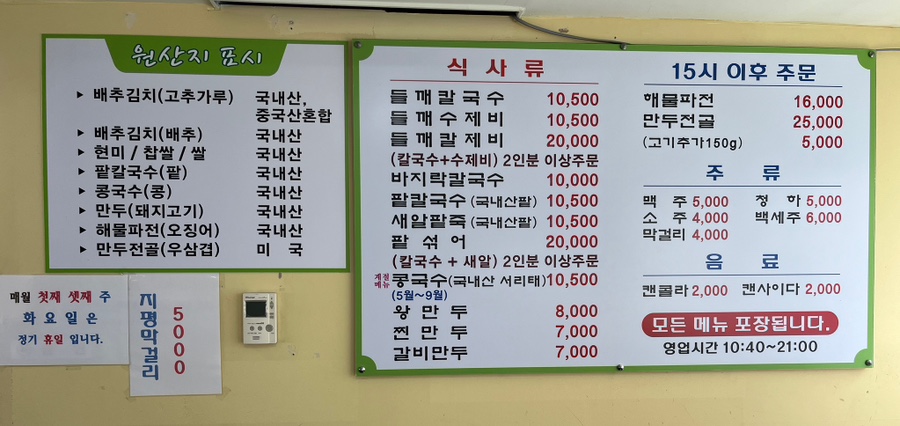밀내음 이미지