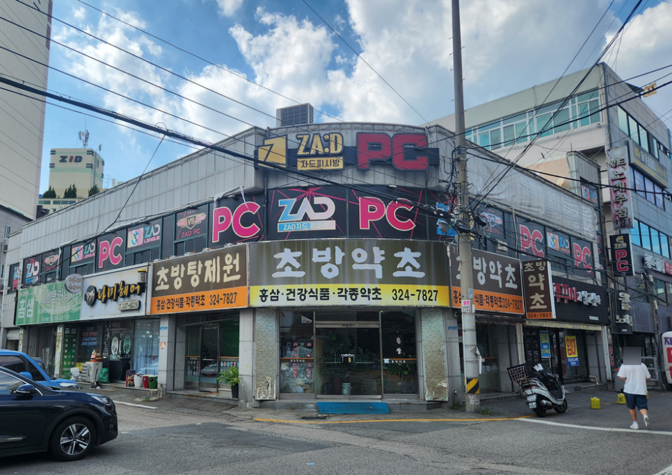 자드PC 이미지