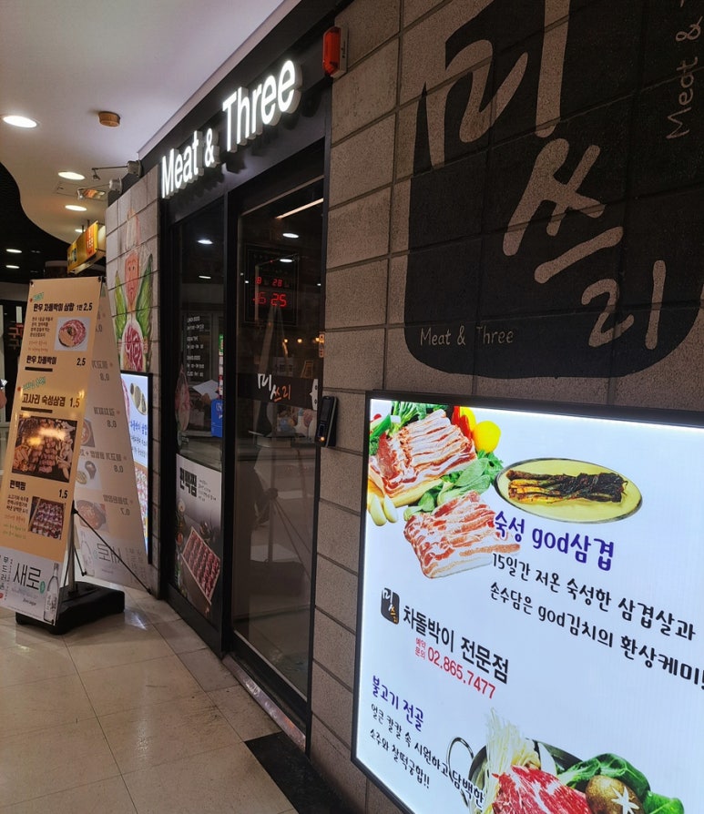 우림미트 이미지