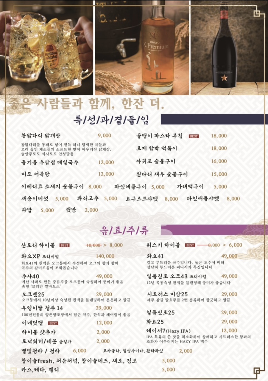 소문난뭉티기 이미지