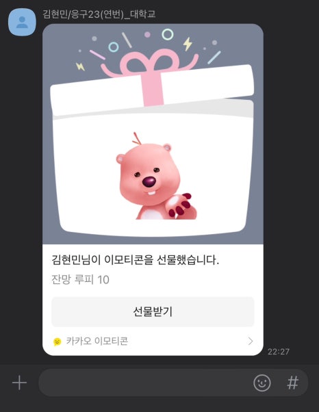 일하는베짱이 이미지