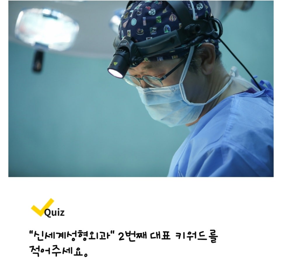 디에스성형외과 이미지