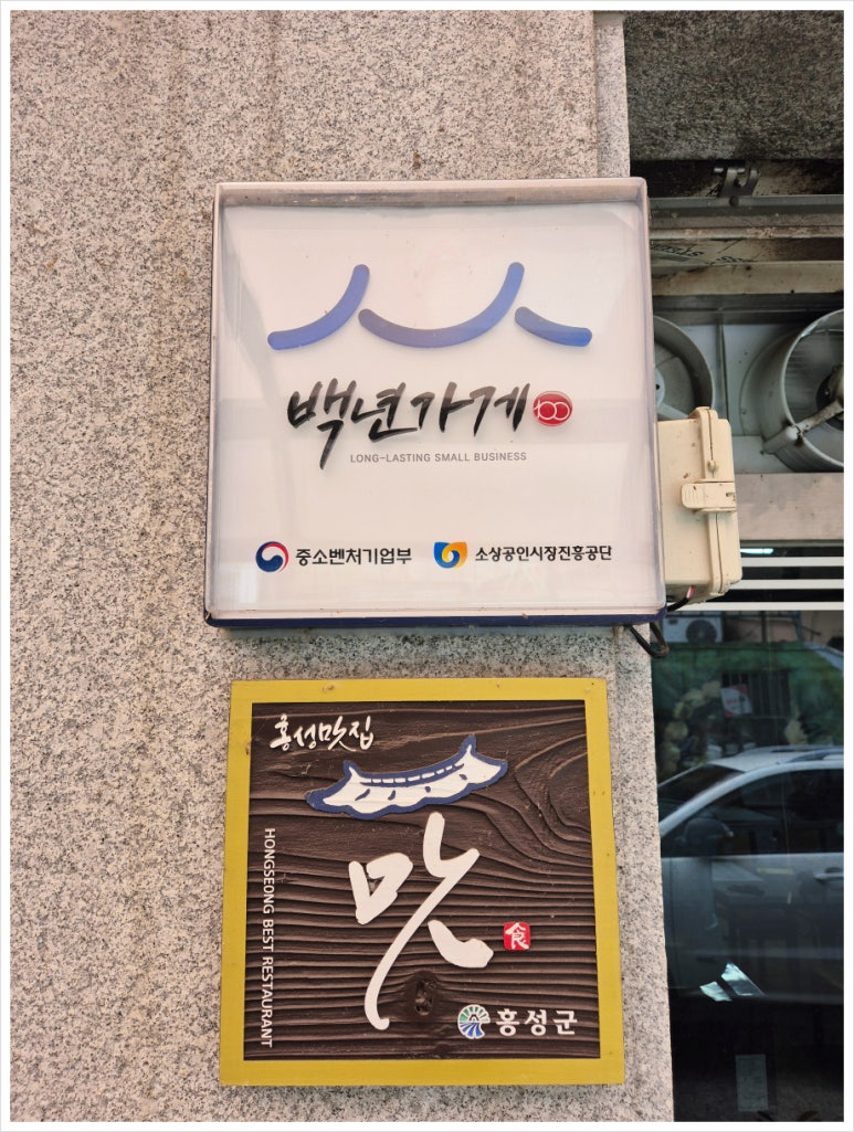 광천한우 이미지