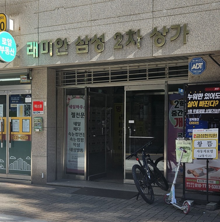 에소코_핏 강남구청점 이미지
