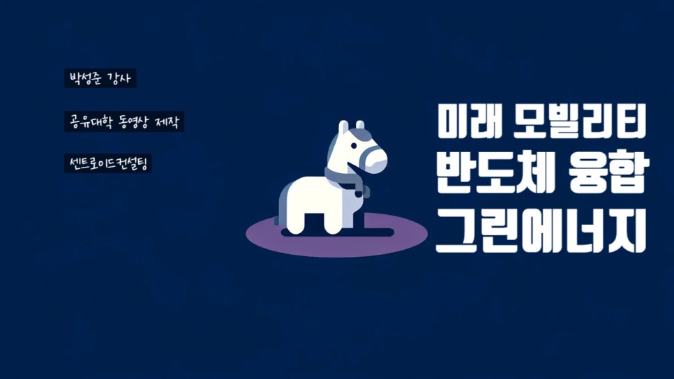 센트로이드컨설팅 이미지