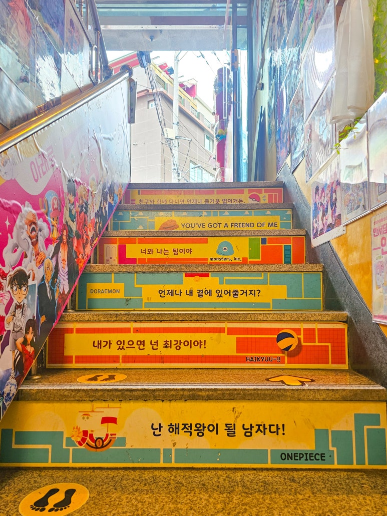 바래4길 이미지